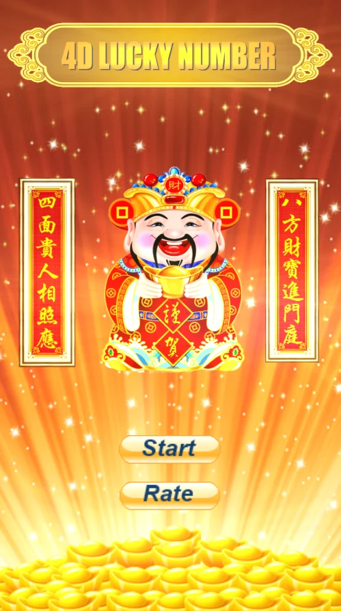 4D Lucky Number screenshot